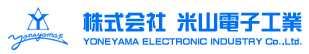 株式会社　米山電子工業